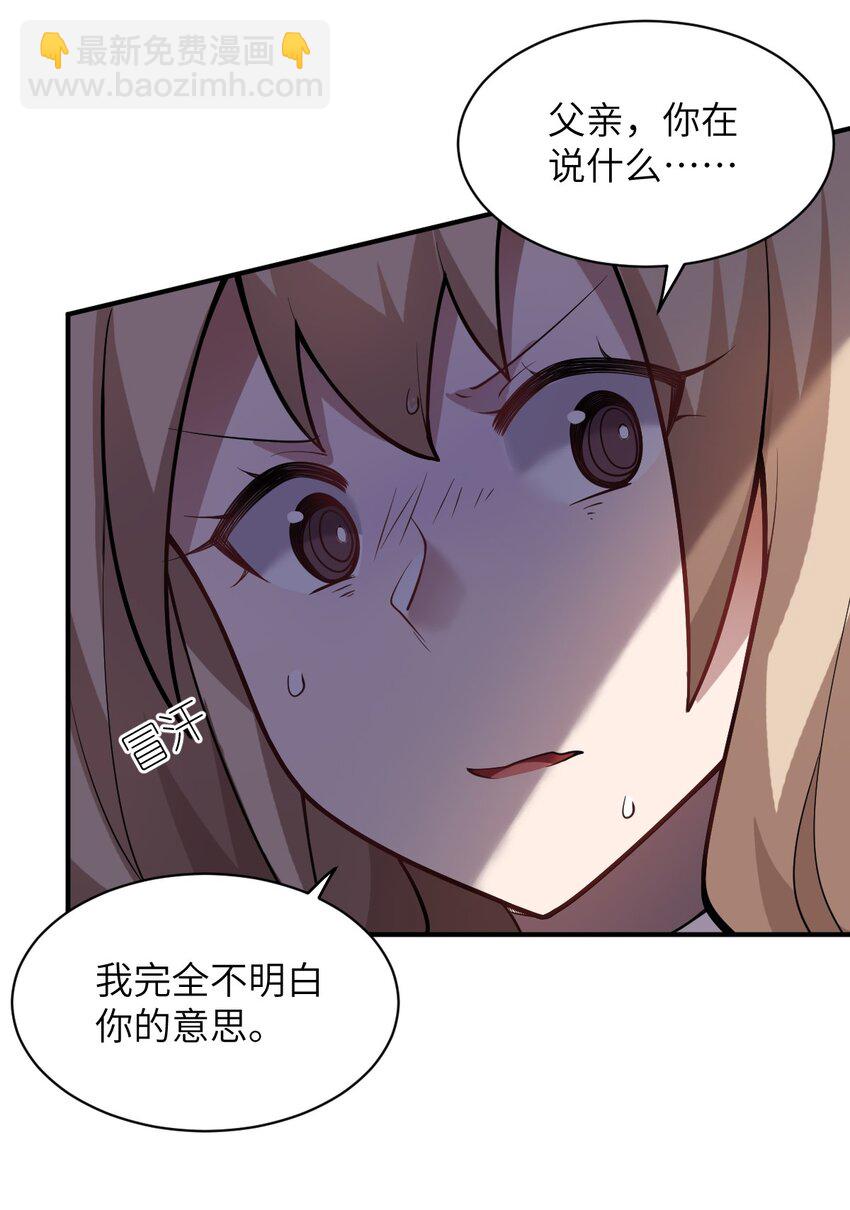 033 真正的碟中谍(1/2)-第36话