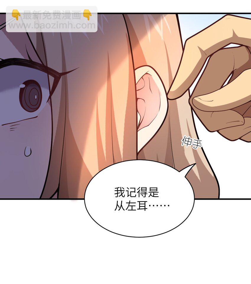 033 真正的碟中谍(1/2)-第36话
