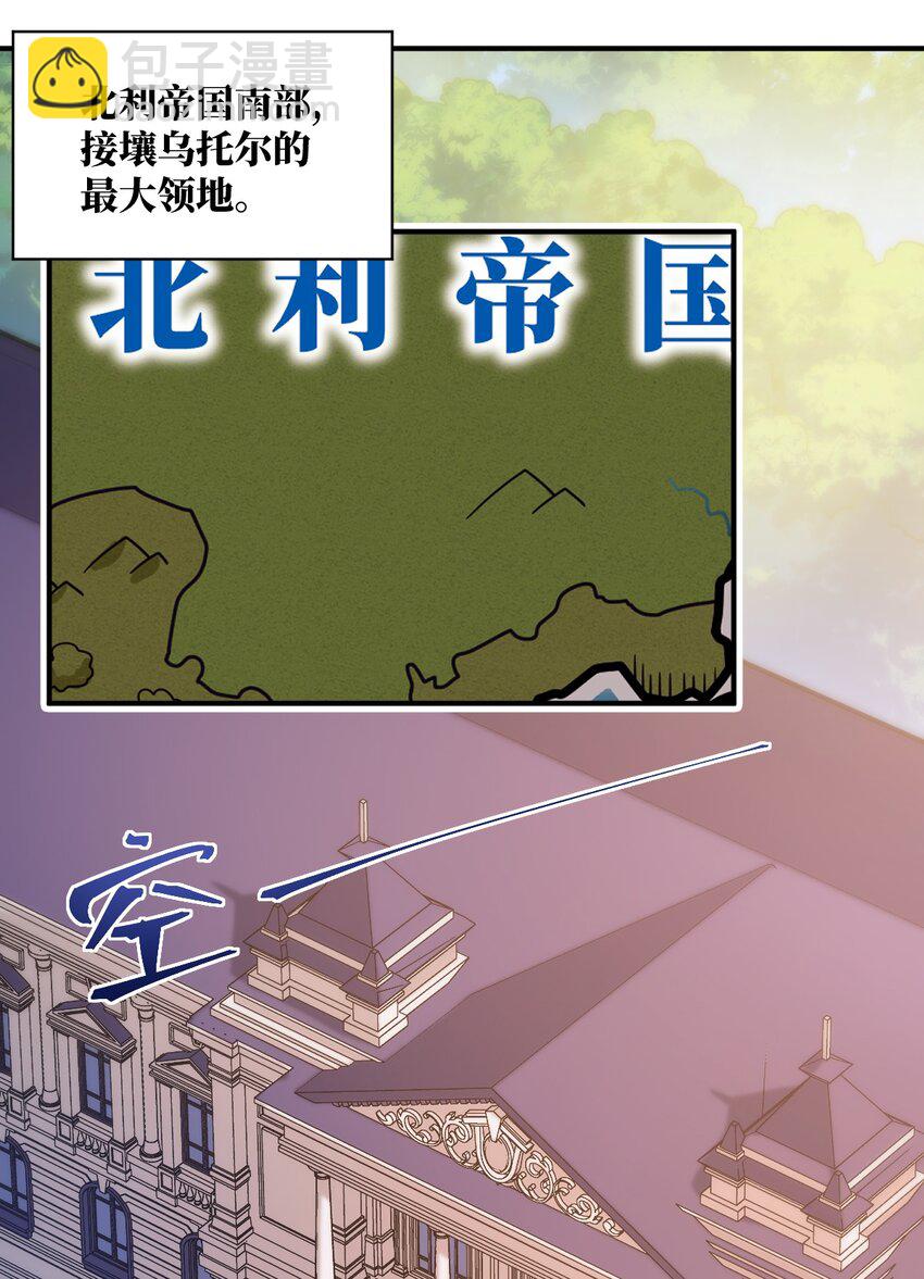 033 真正的碟中谍(1/2)-第36话