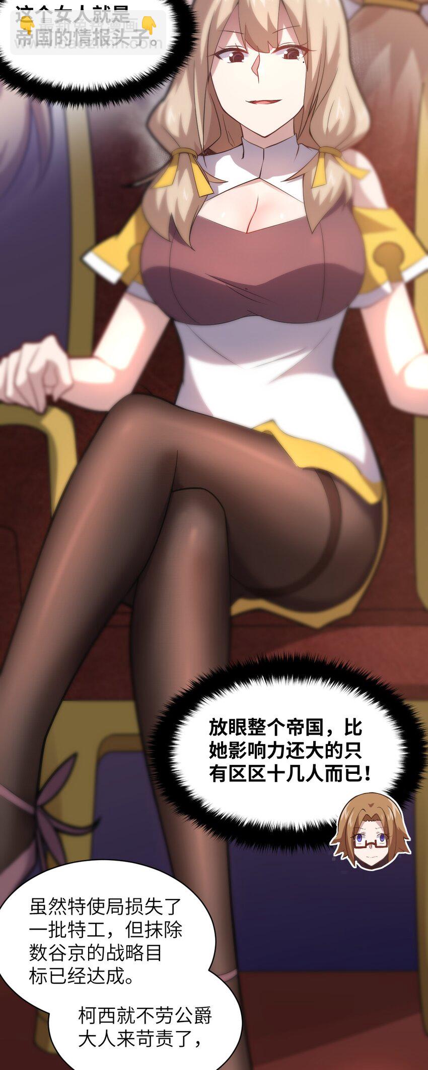 033 真正的碟中谍(1/2)-第36话