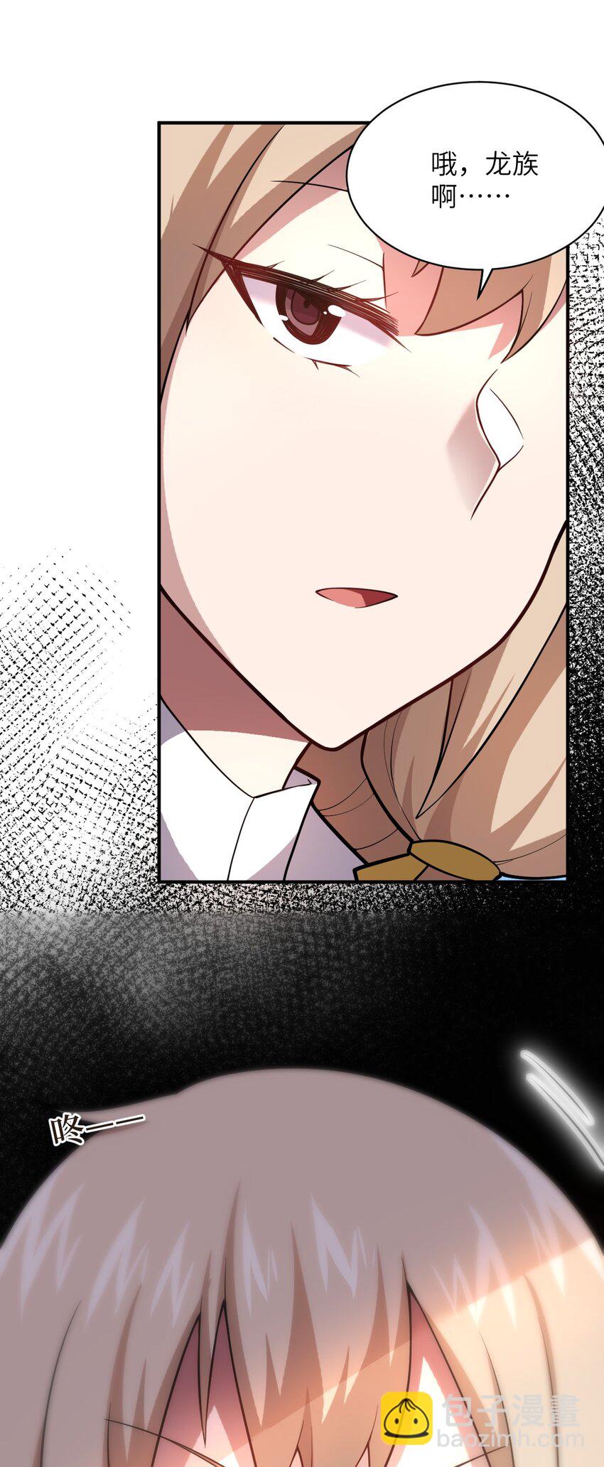 033 真正的碟中谍(1/2)-第36话
