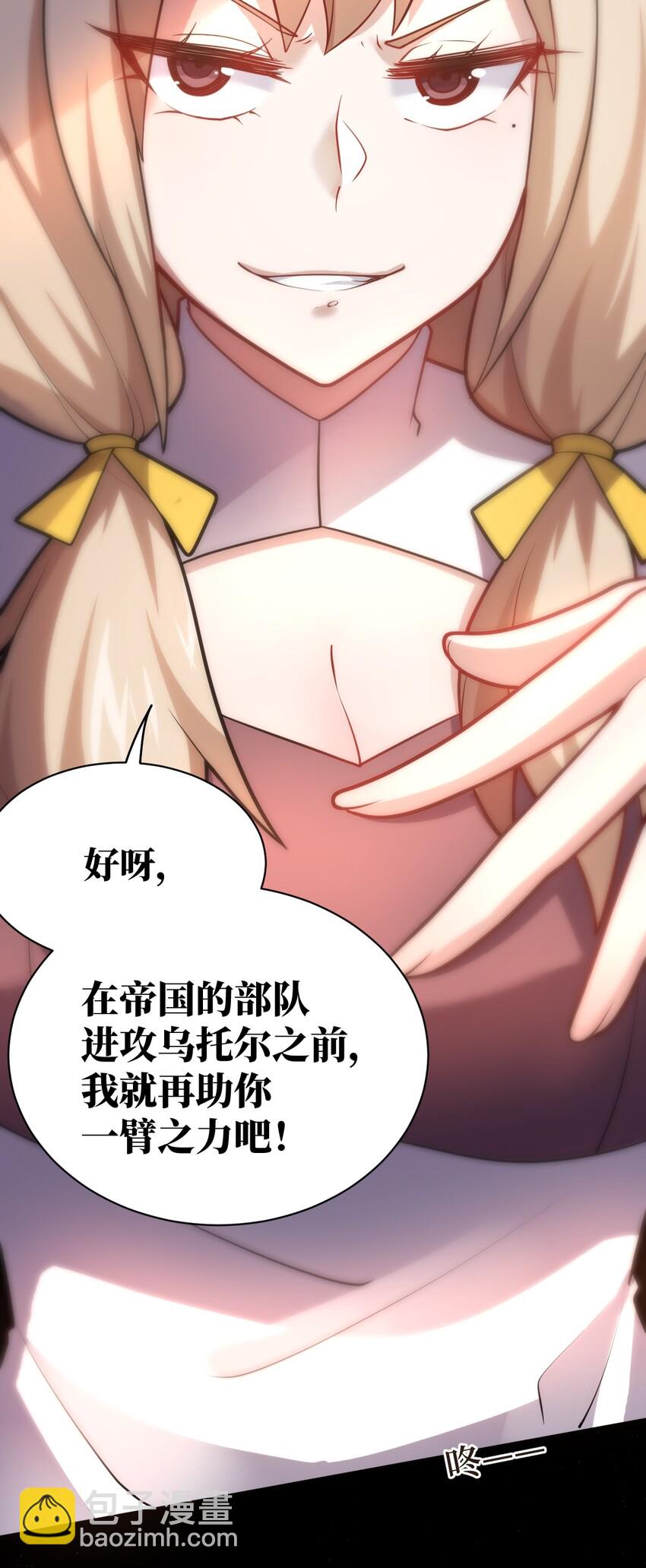 033 真正的碟中谍(1/2)-第36话