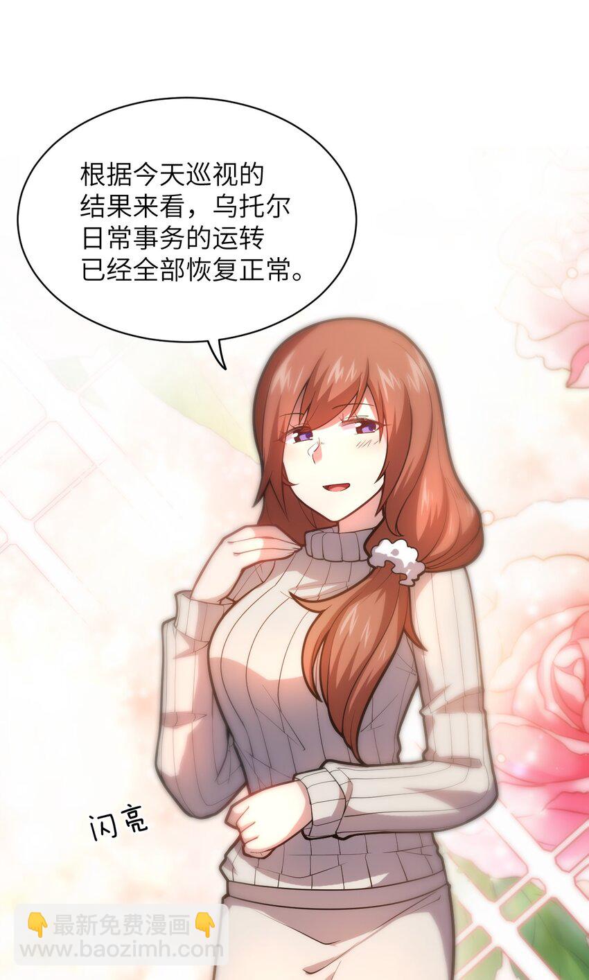 033 真正的碟中谍(1/2)-第36话