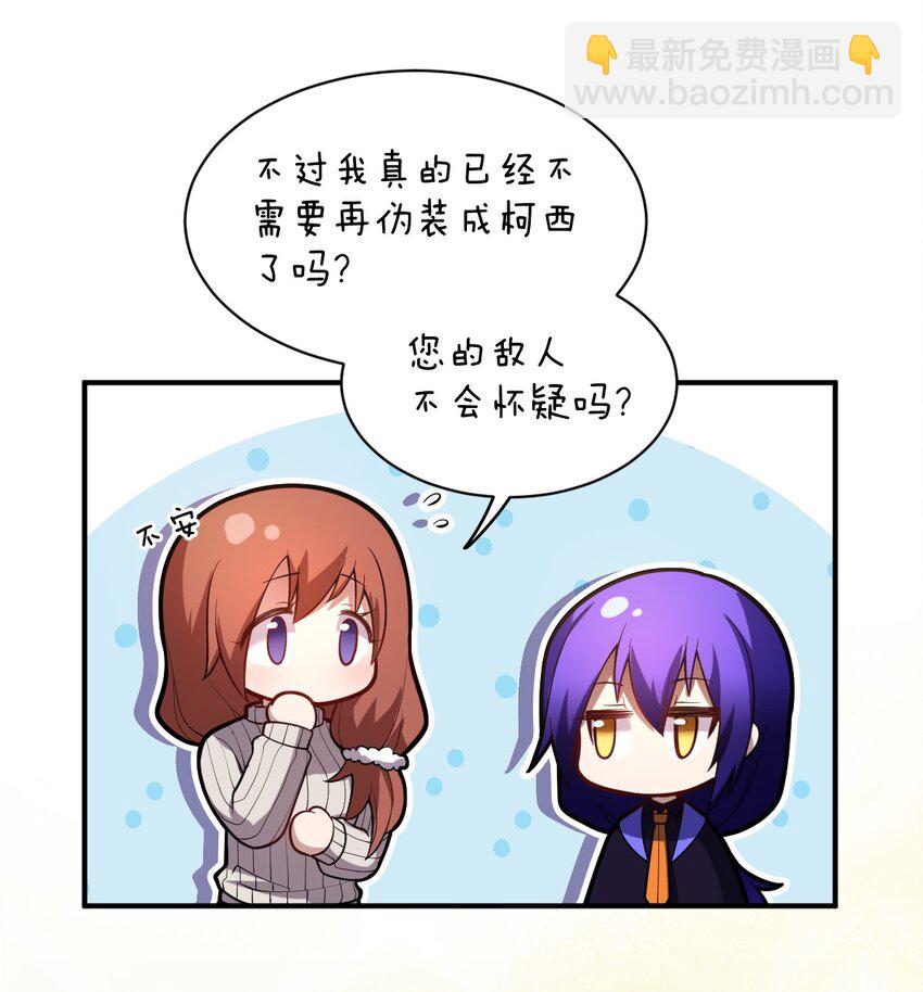 033 真正的碟中谍(1/2)-第36话