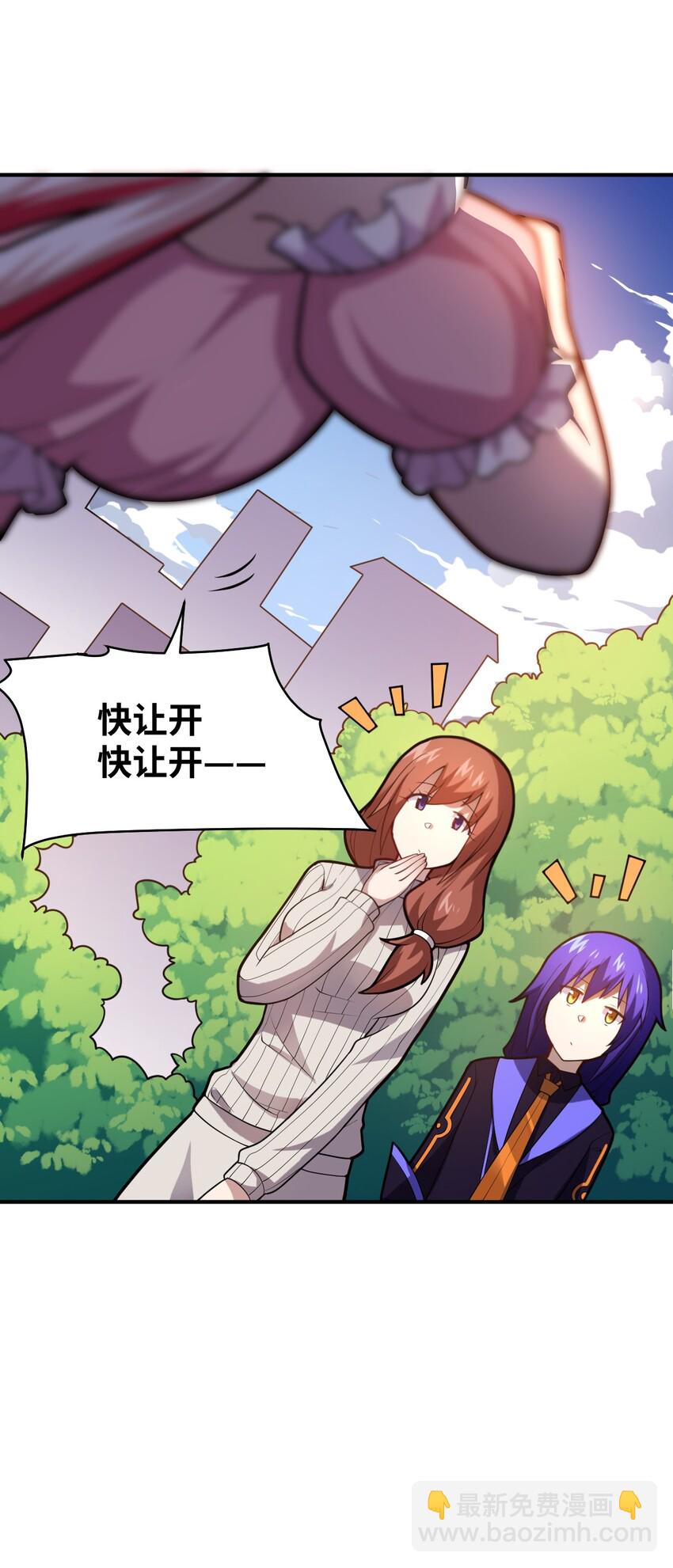 033 真正的碟中谍(1/2)-第36话