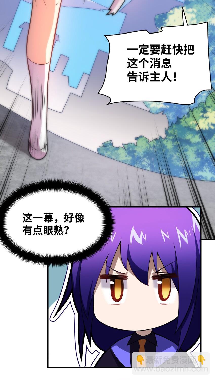 033 真正的碟中谍(1/2)-第36话