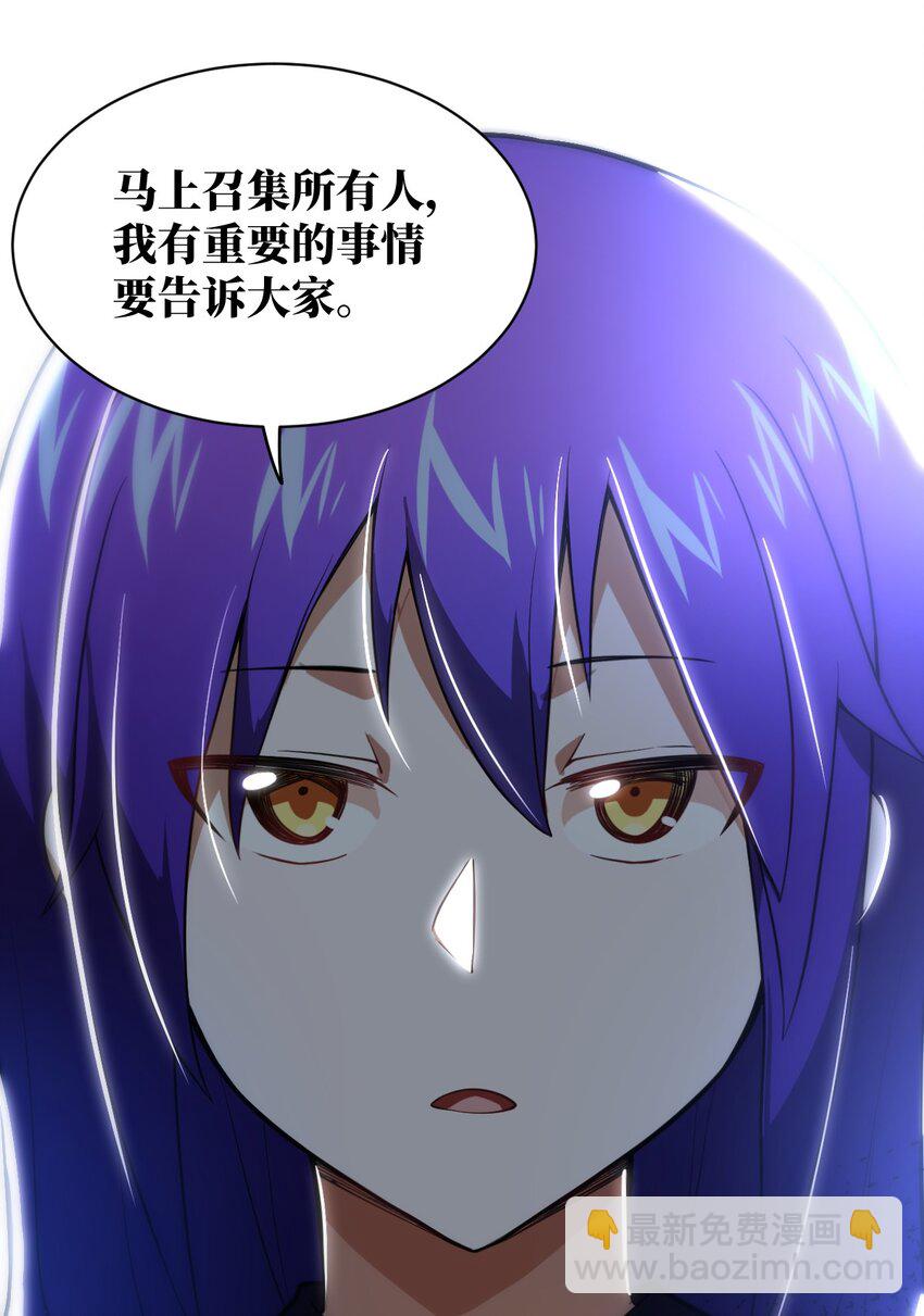 033 真正的碟中谍(1/2)-第36话