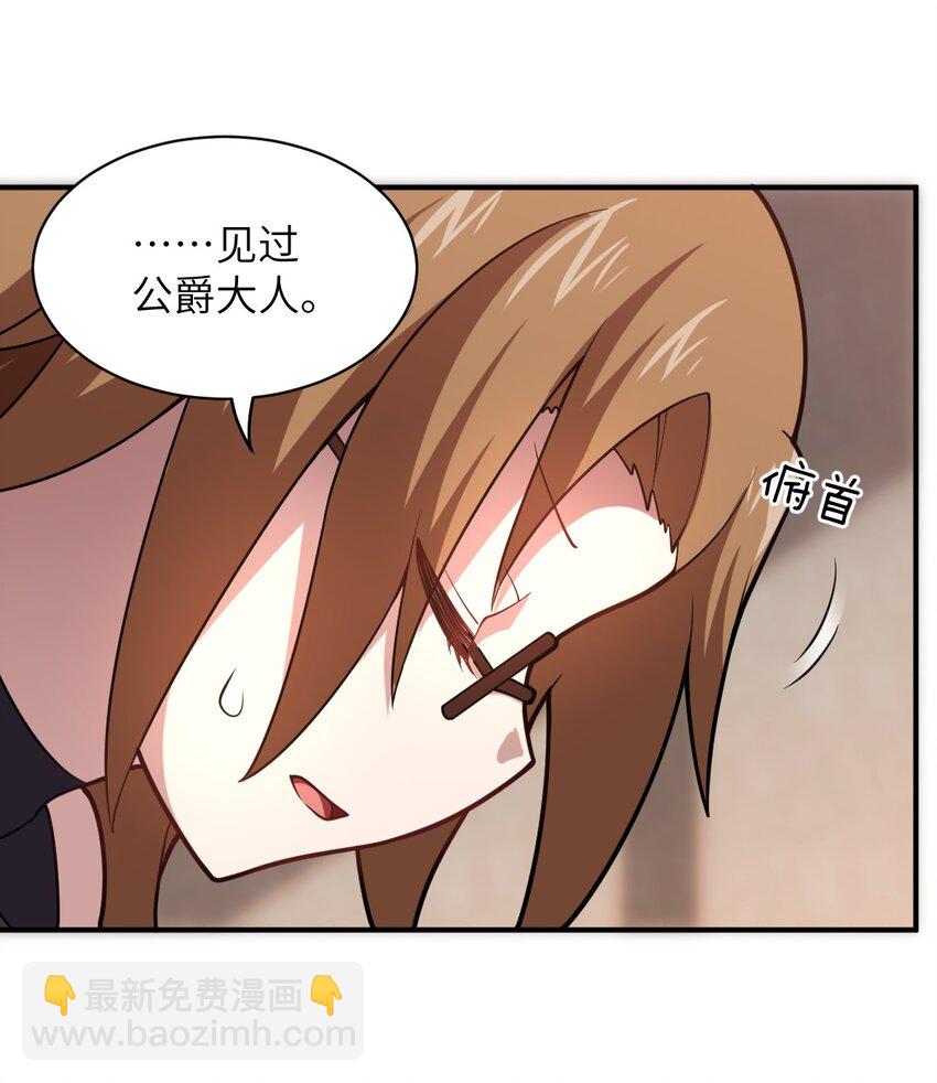 033 真正的碟中谍(1/2)-第36话