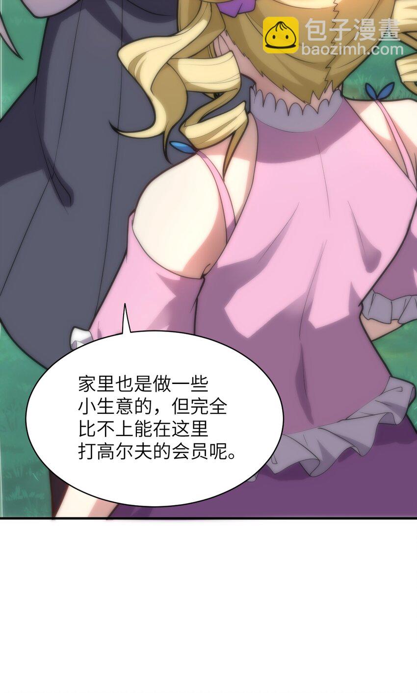 035 球局和棋局(1/2)-第38话