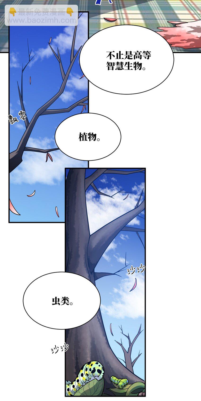 039 花已陨落，王道升腾-第44话