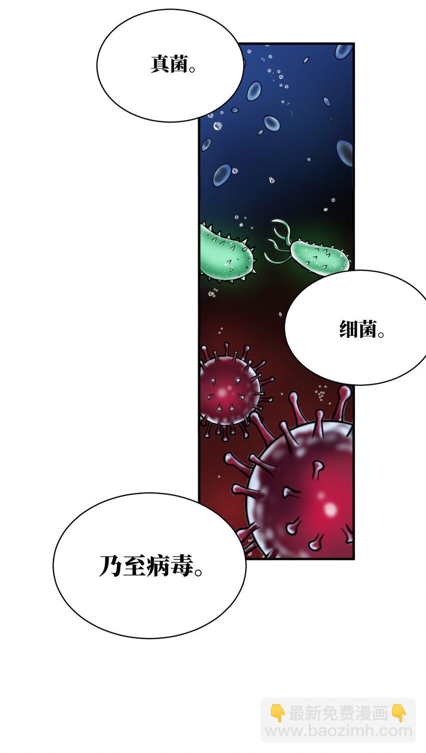 039 花已陨落，王道升腾-第44话
