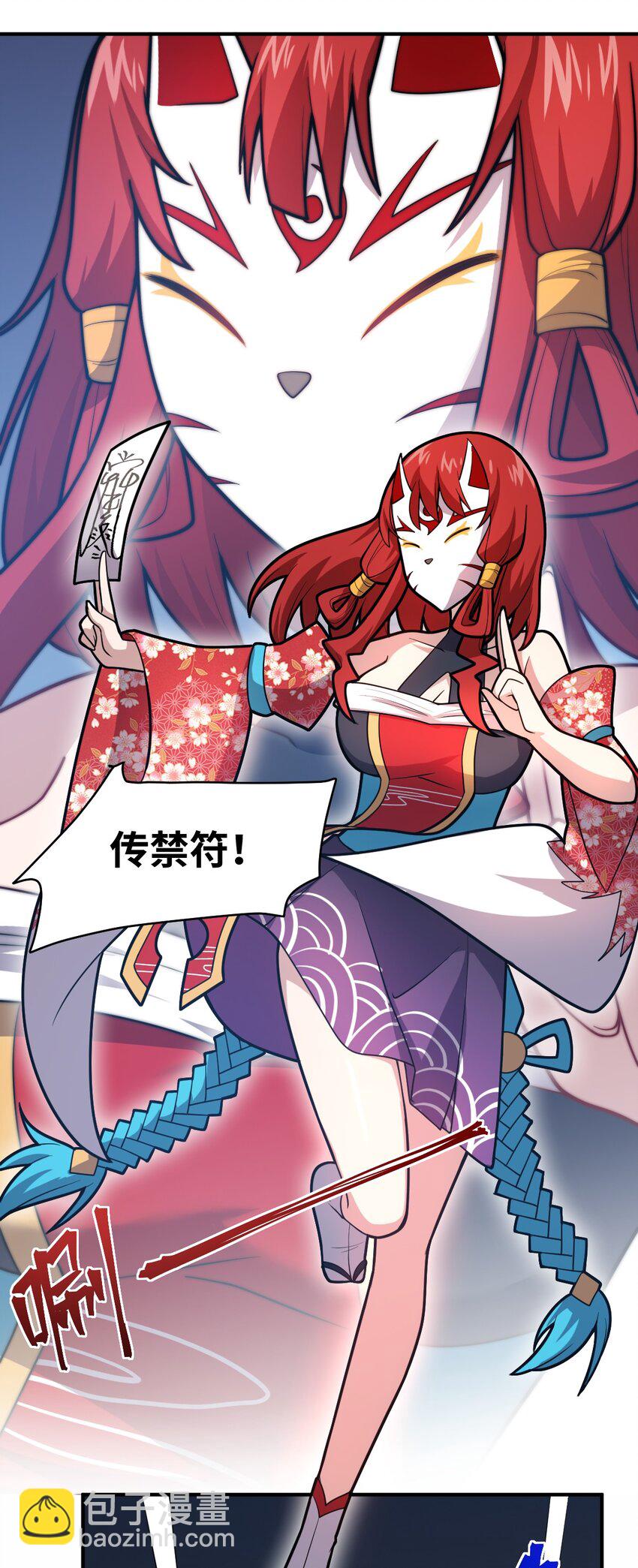 039 花已陨落，王道升腾-第44话