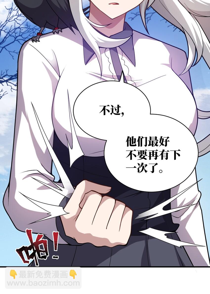 039 花已陨落，王道升腾-第44话