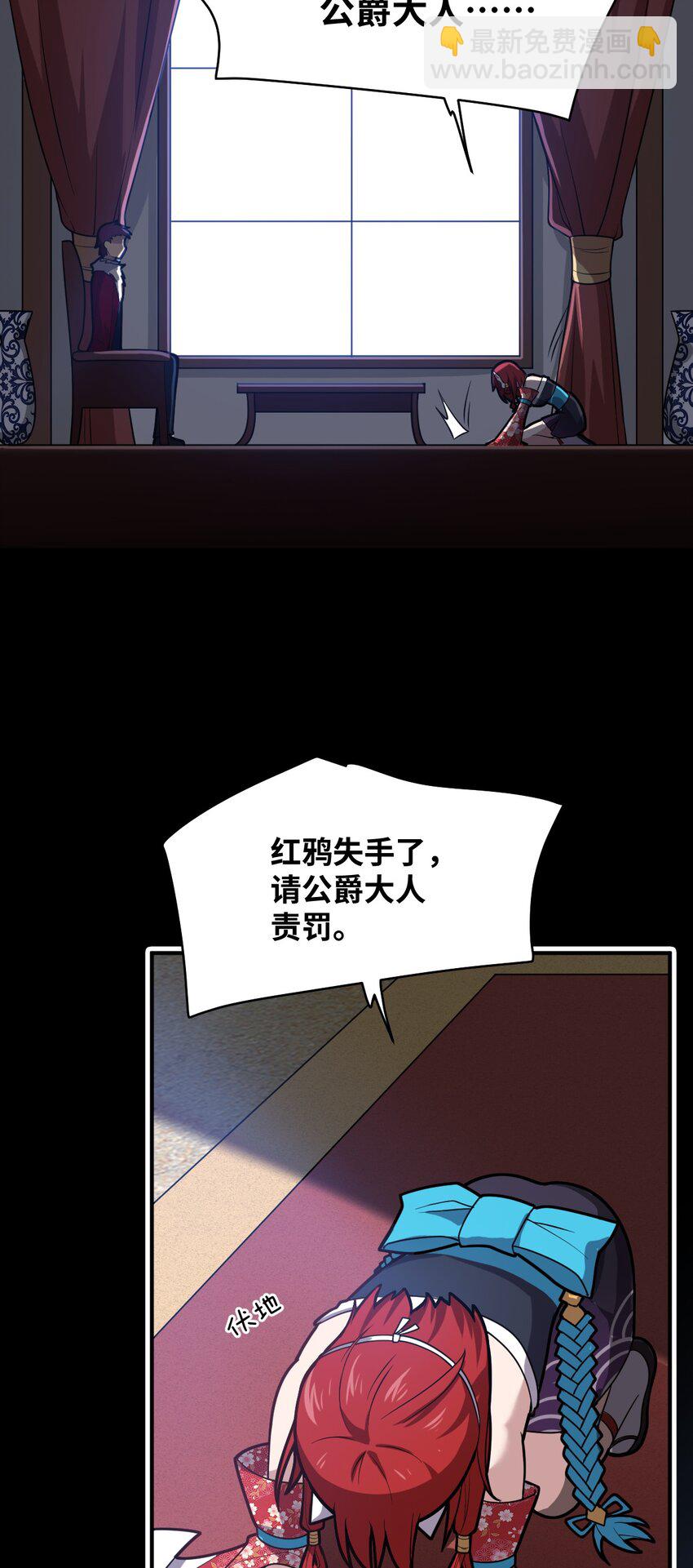 039 花已陨落，王道升腾-第44话