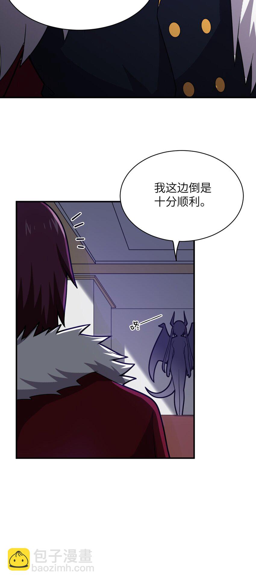 039 花已陨落，王道升腾-第44话