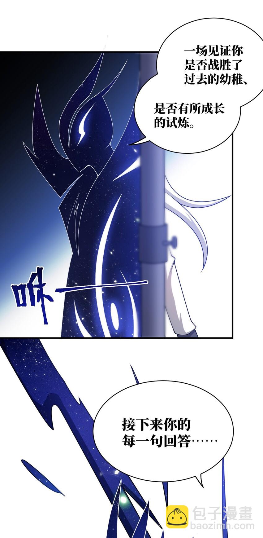 039 花已陨落，王道升腾-第44话