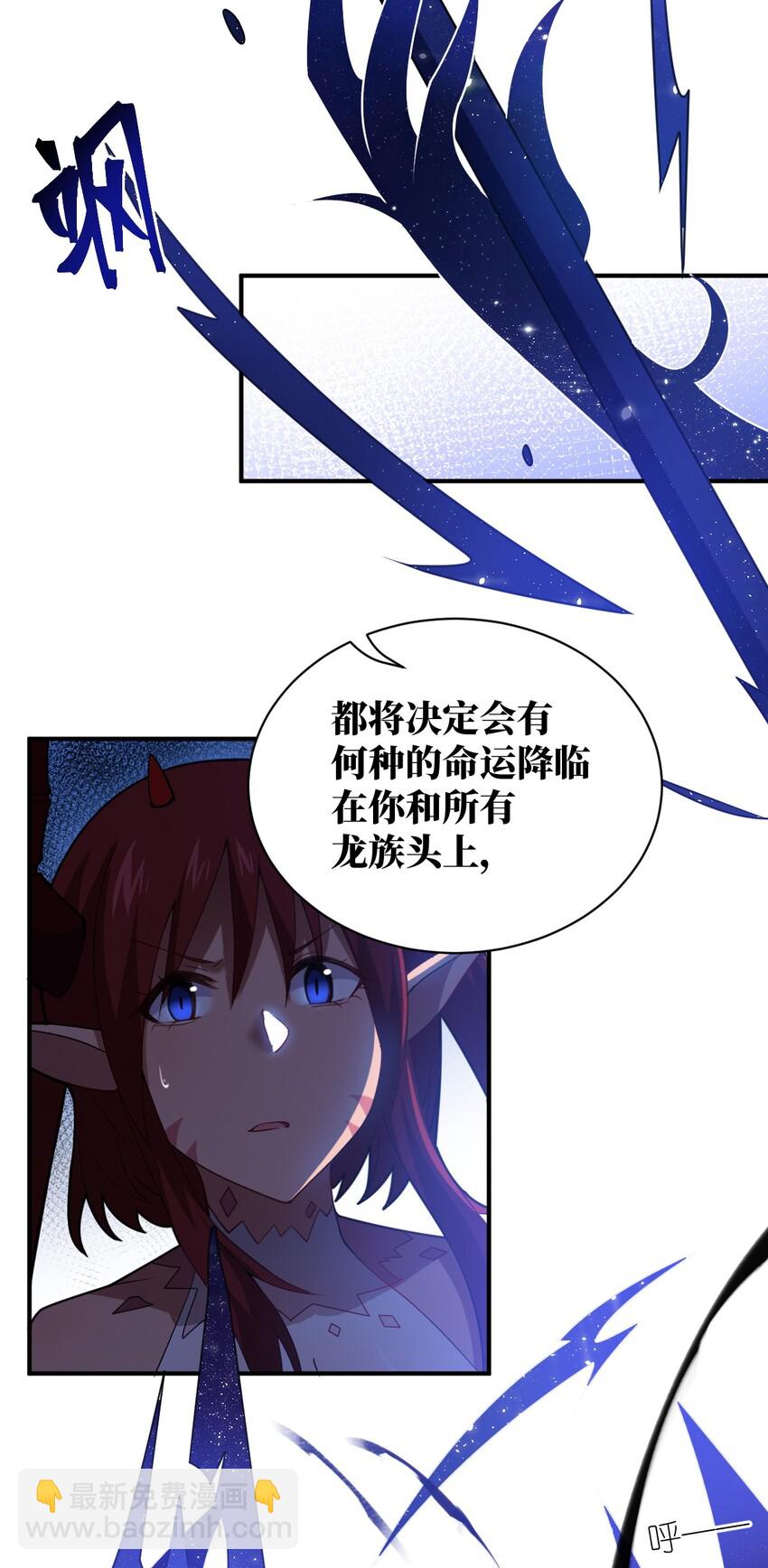 039 花已陨落，王道升腾-第44话
