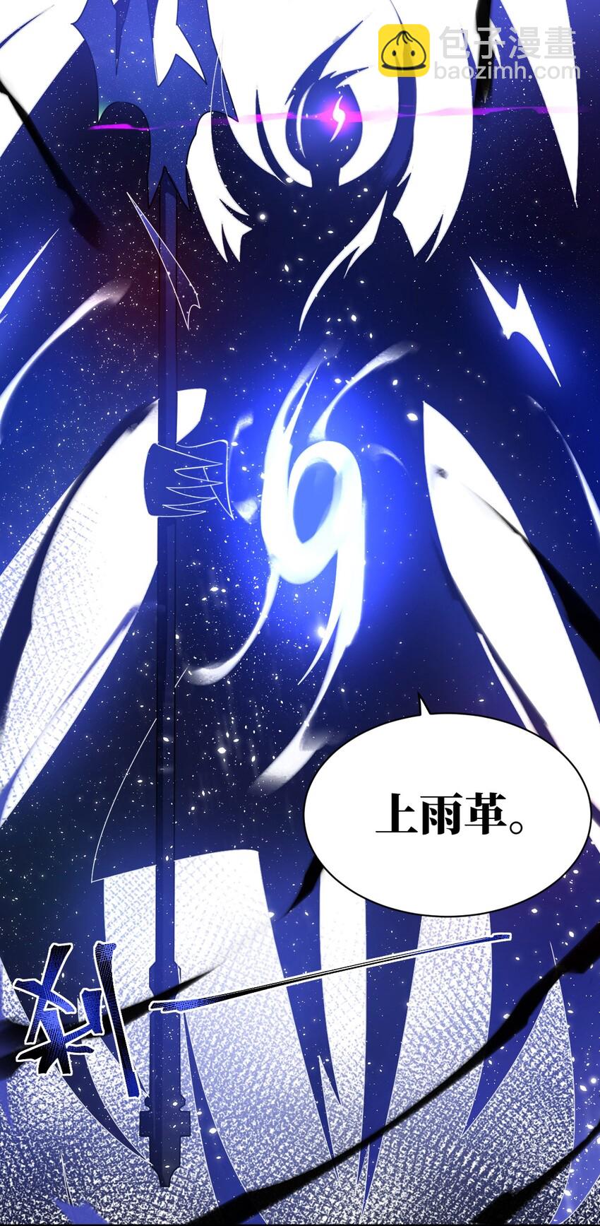 039 花已陨落，王道升腾-第44话