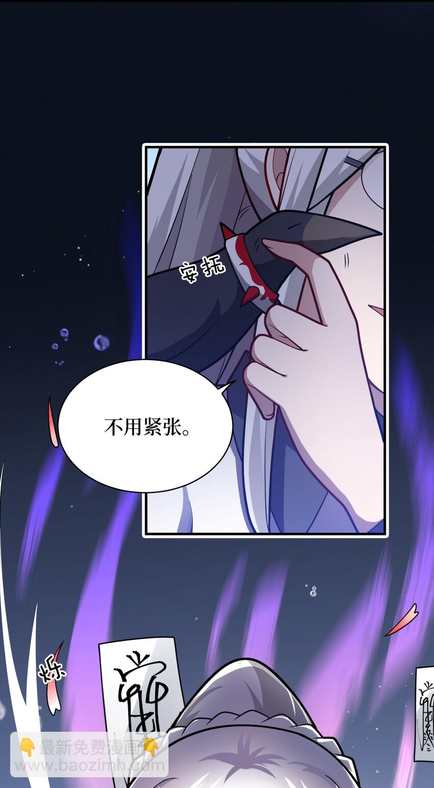 039 花已陨落，王道升腾-第44话