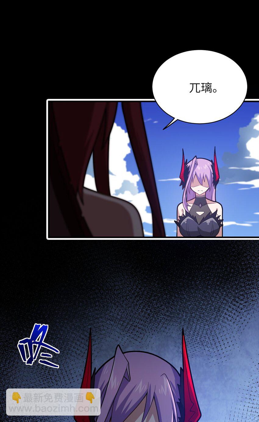 041 完美拟态(1/2)-第46话