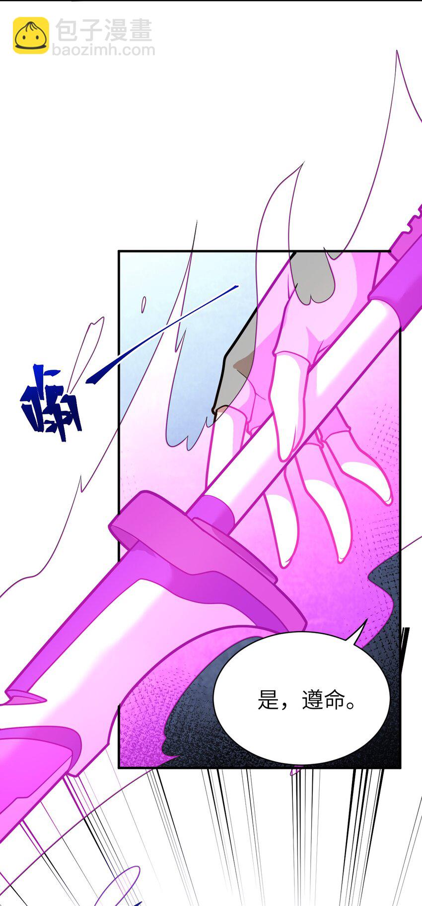 041 完美拟态(1/2)-第46话