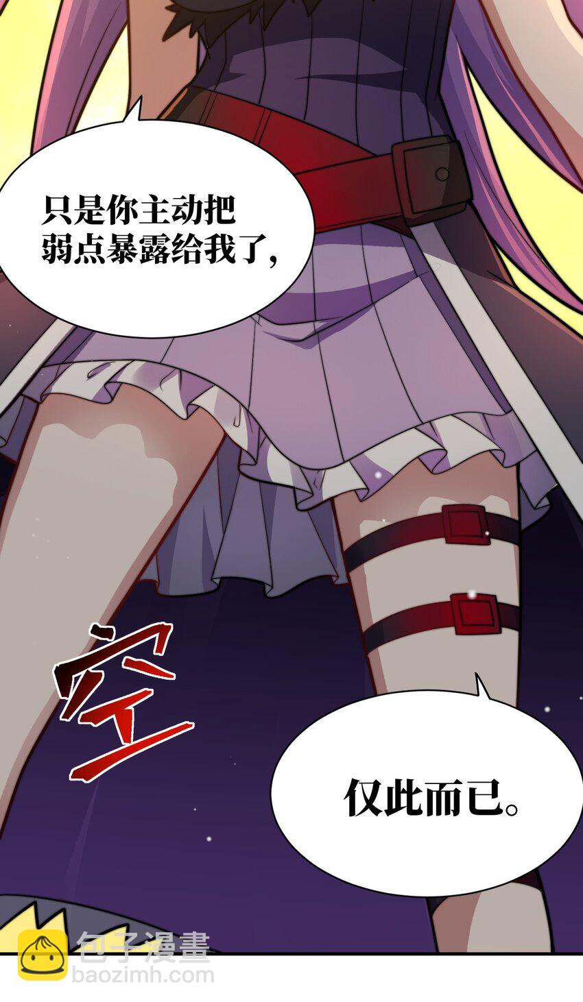 041 完美拟态(1/2)-第46话