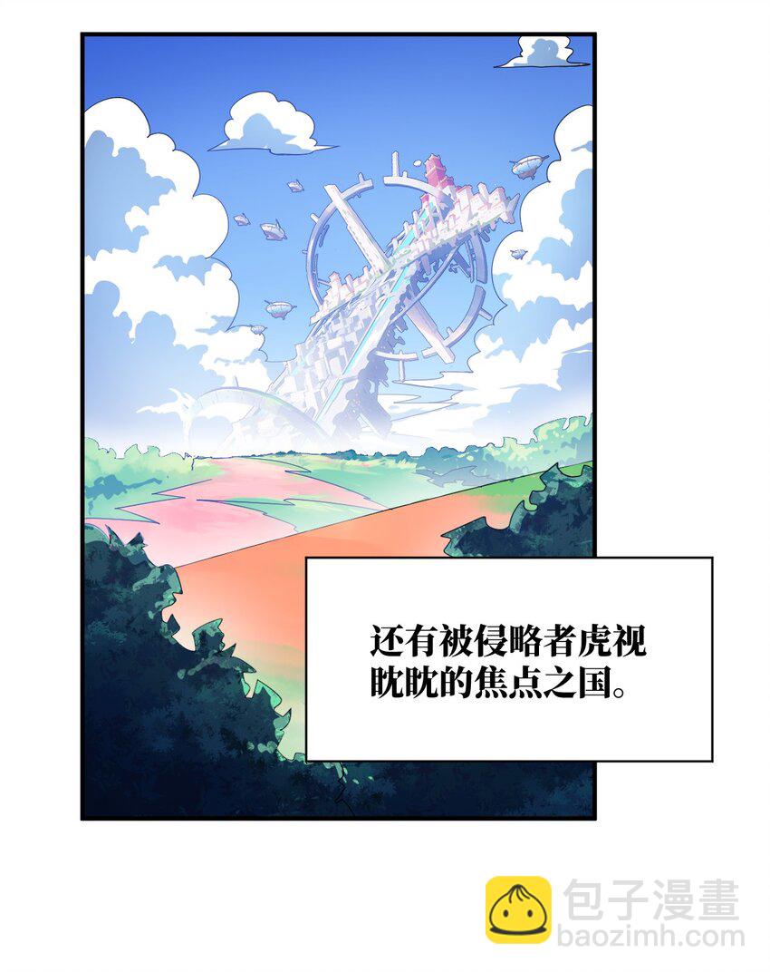 041 完美拟态(1/2)-第46话