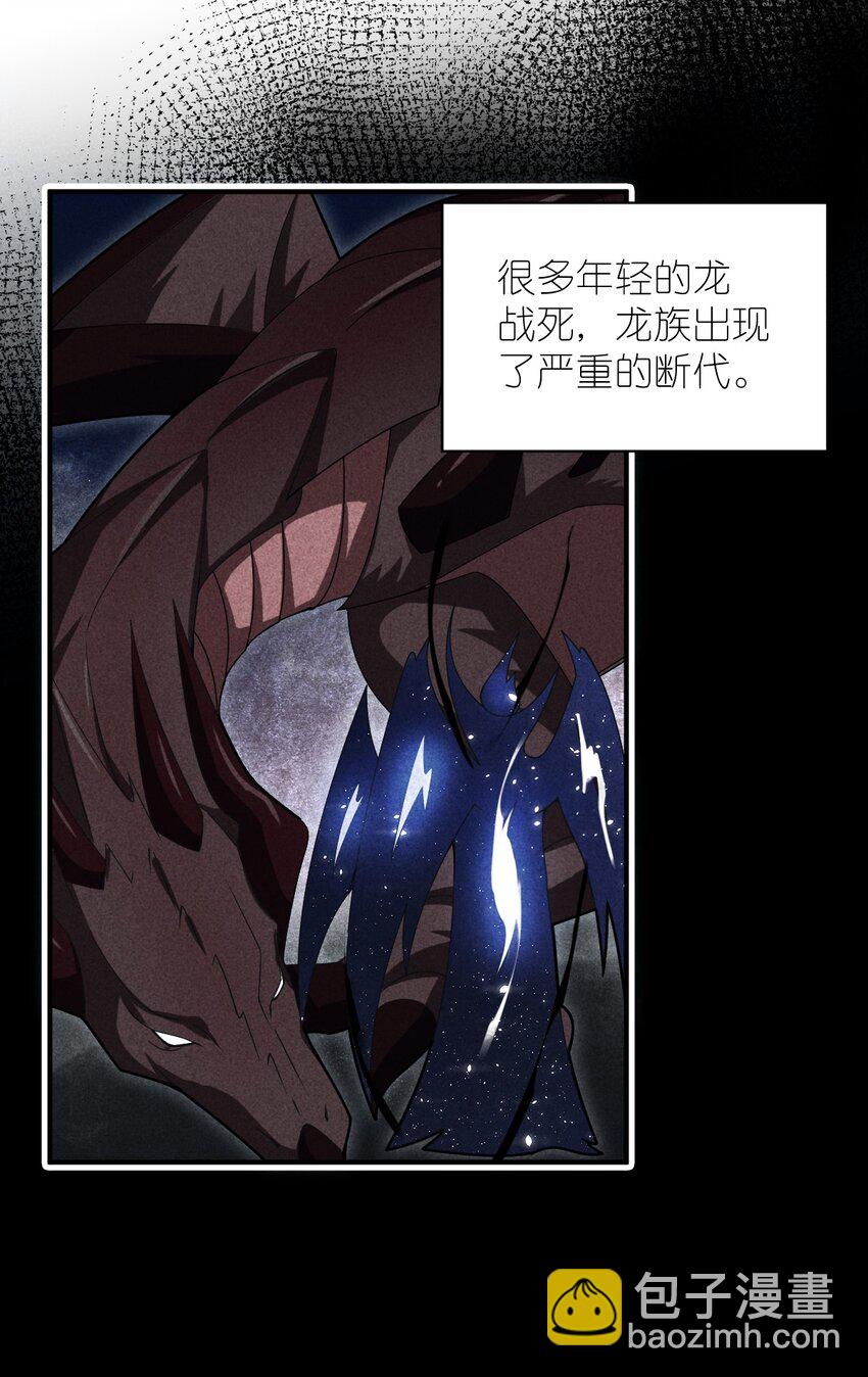 041 完美拟态(1/2)-第46话