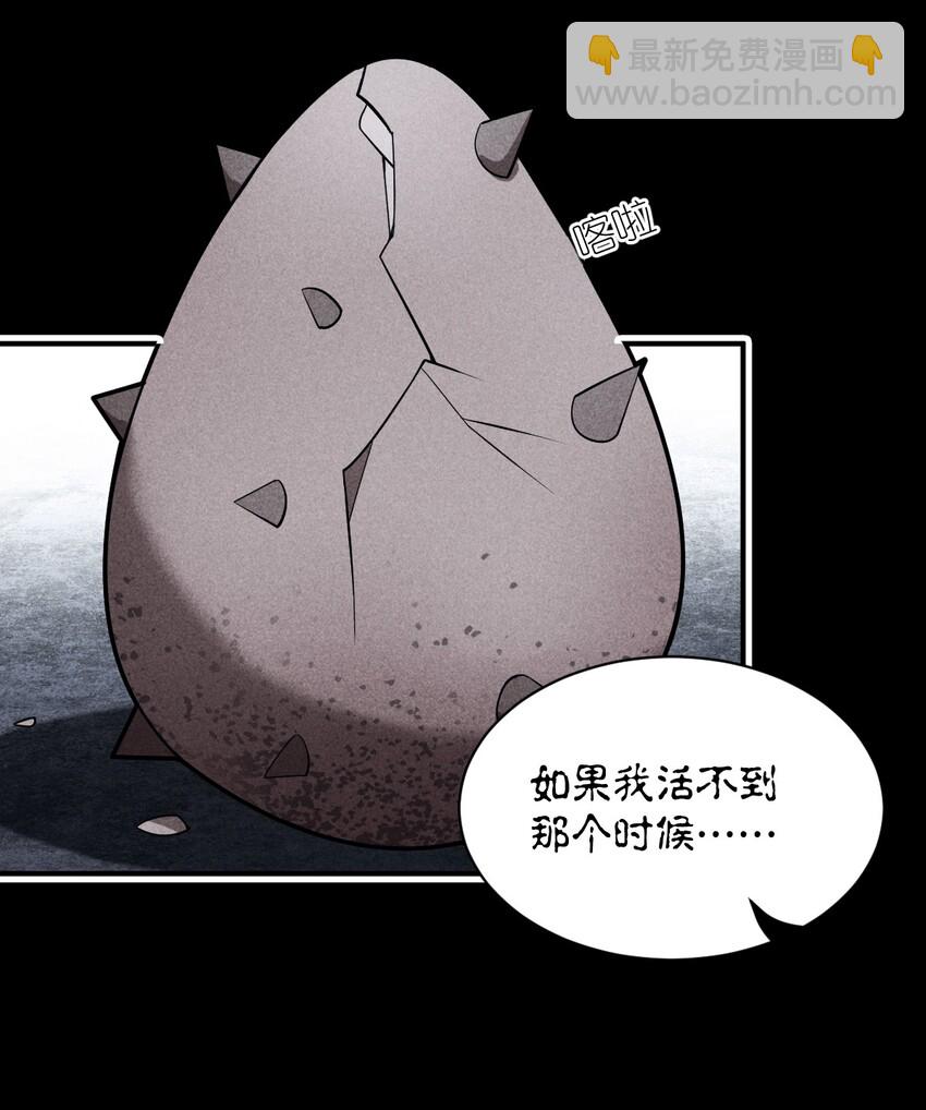 041 完美拟态(1/2)-第46话