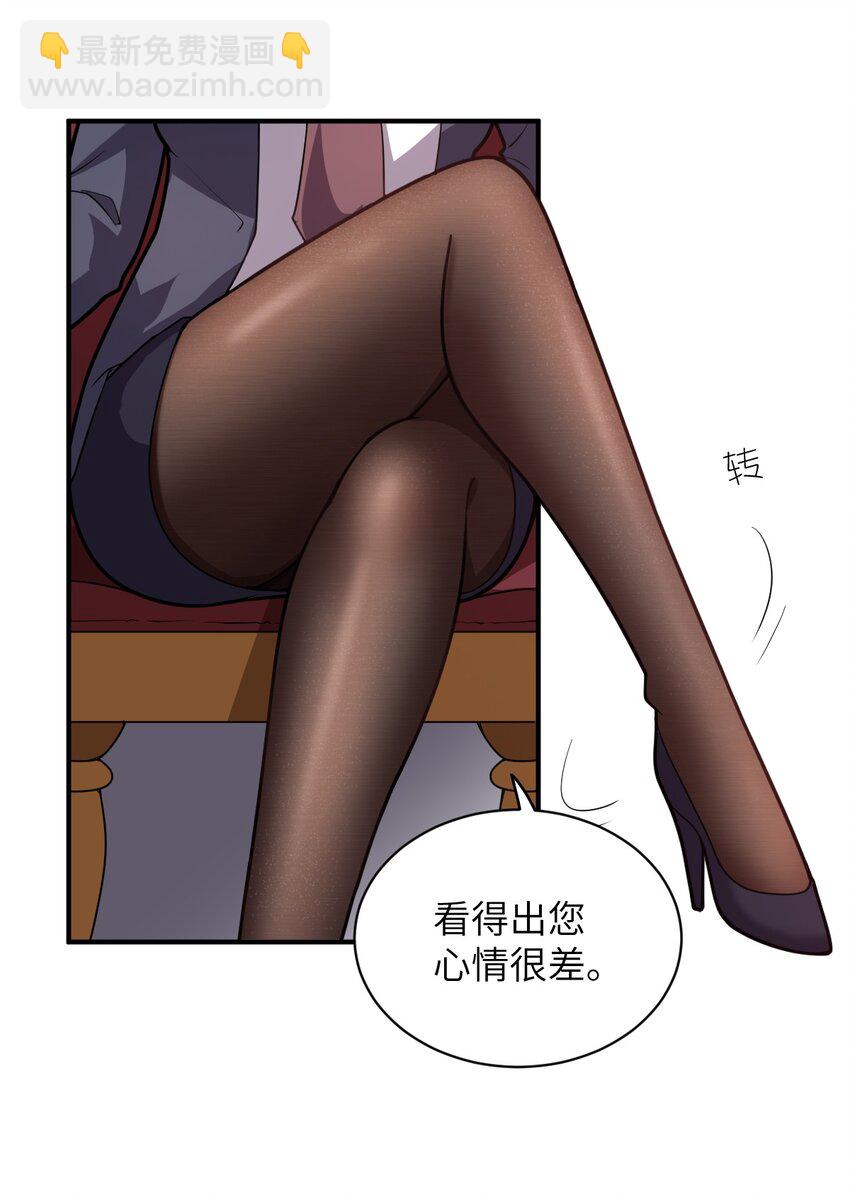 043 真正的目标(1/2)-第48话
