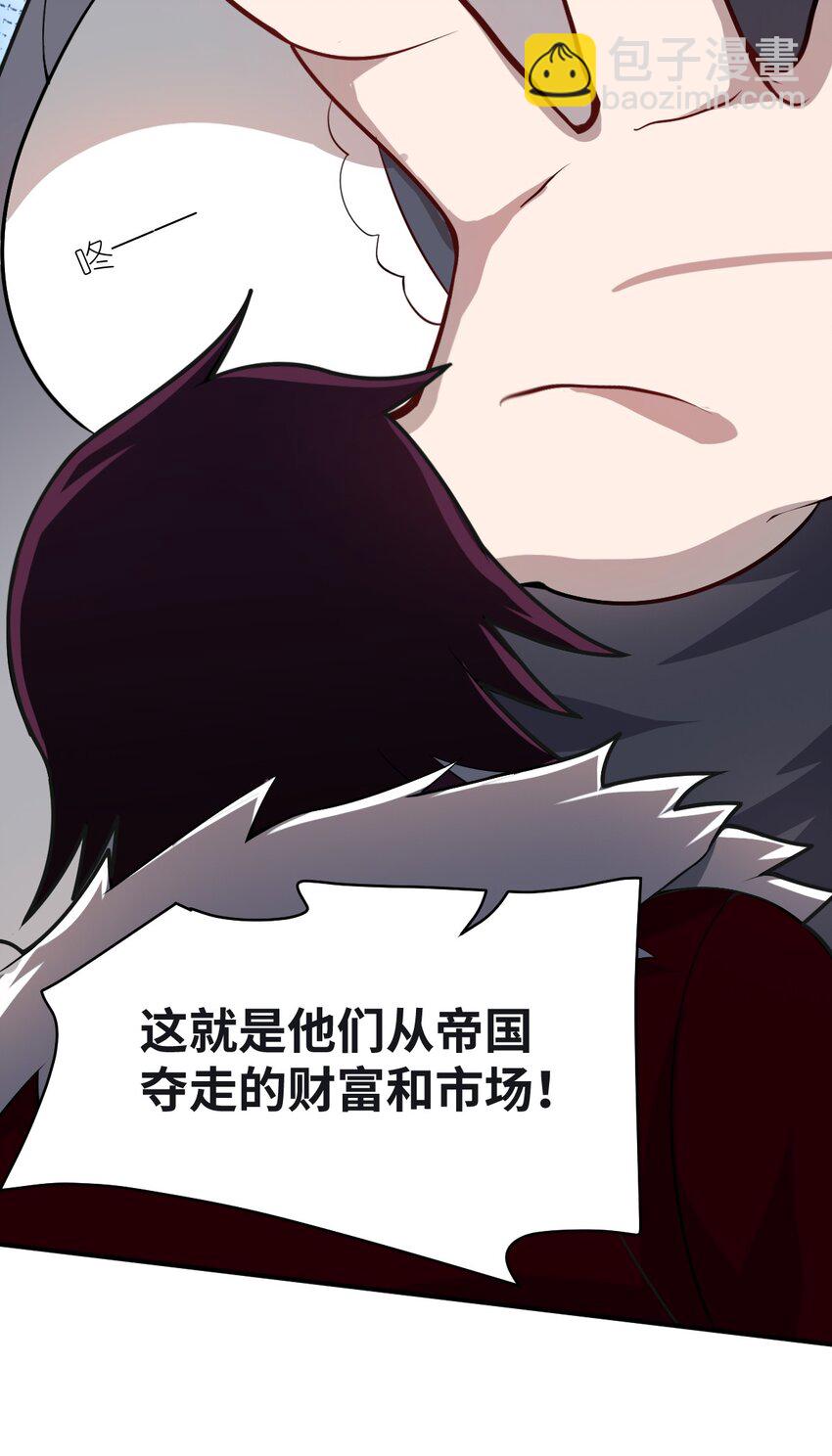 043 真正的目标(1/2)-第48话
