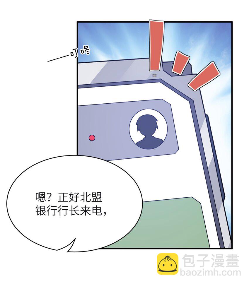043 真正的目标(1/2)-第48话
