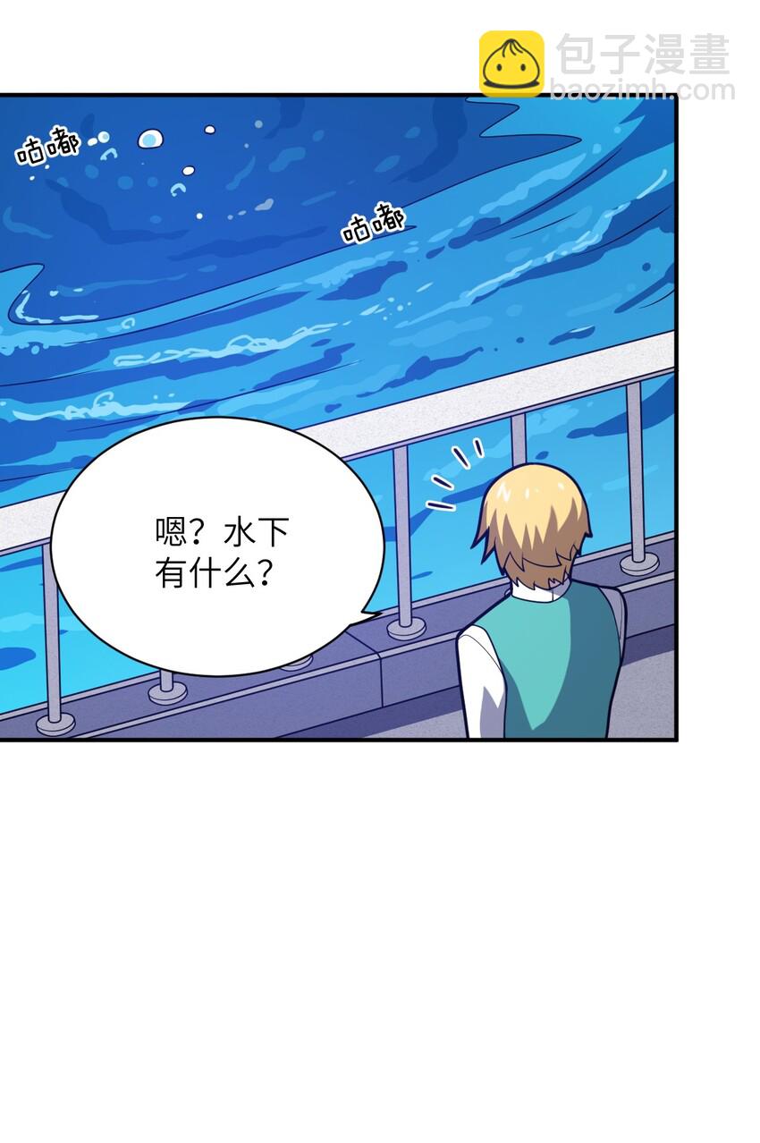 043 真正的目标(1/2)-第48话