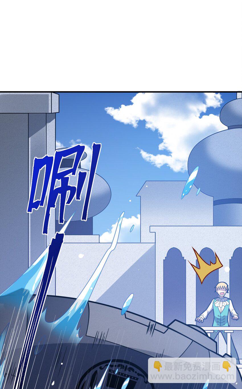 043 真正的目标(1/2)-第48话