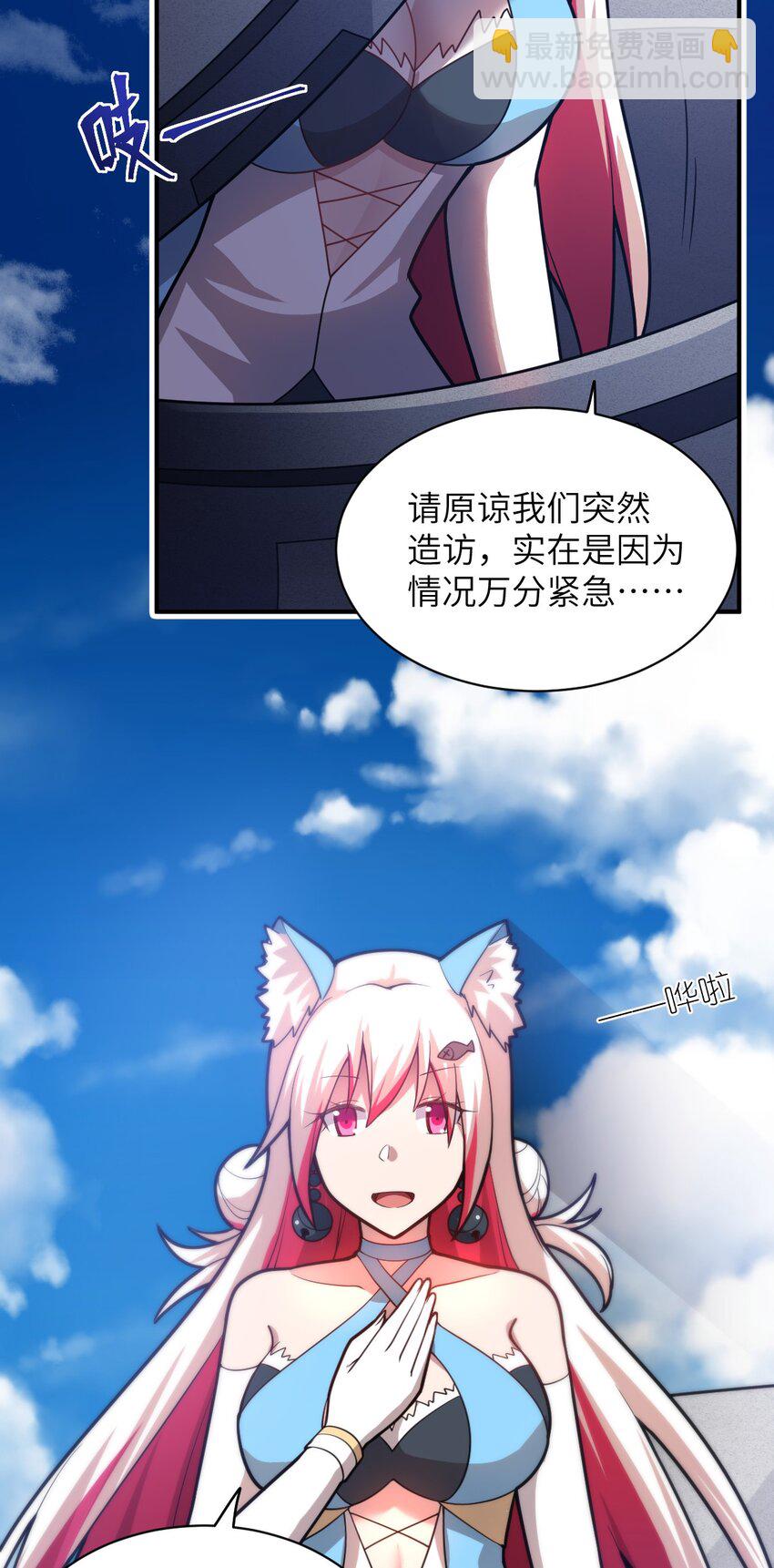 043 真正的目标(1/2)-第48话