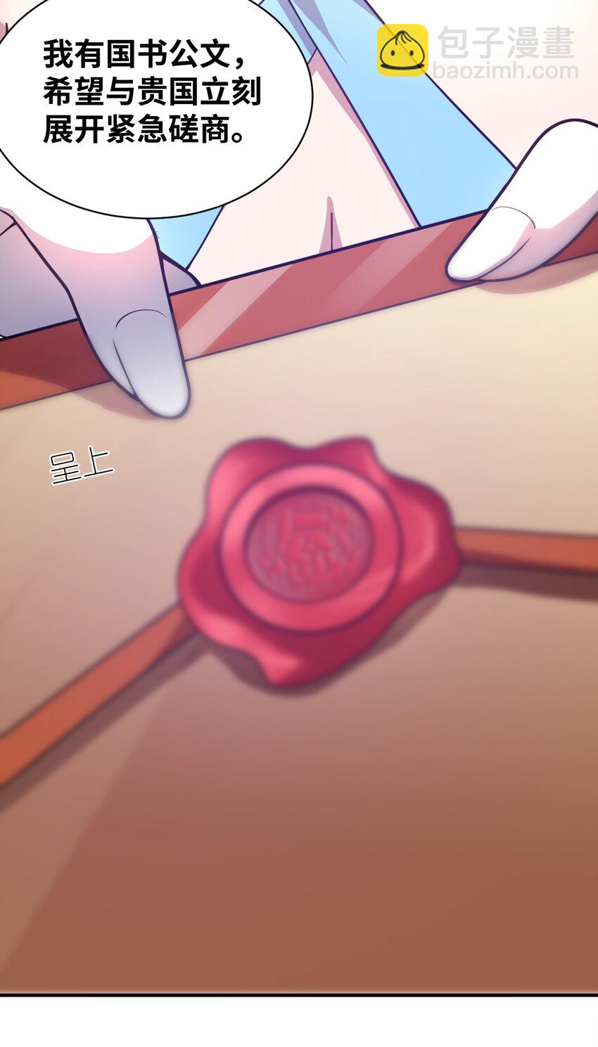 043 真正的目标(1/2)-第48话