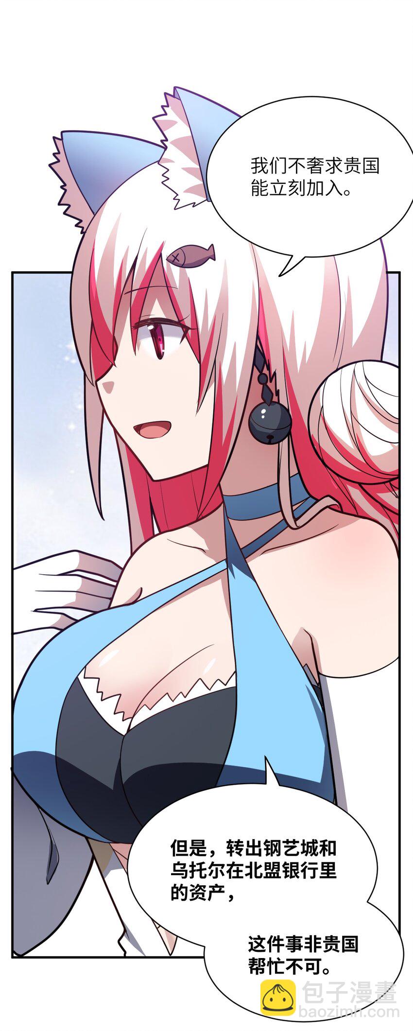 043 真正的目标(1/2)-第48话