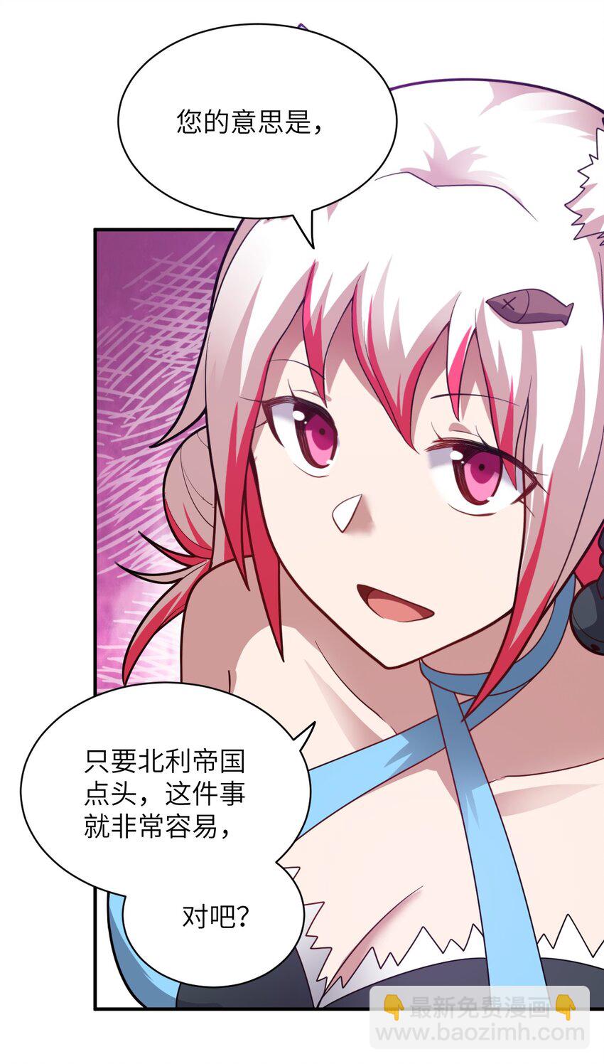 043 真正的目标(1/2)-第48话