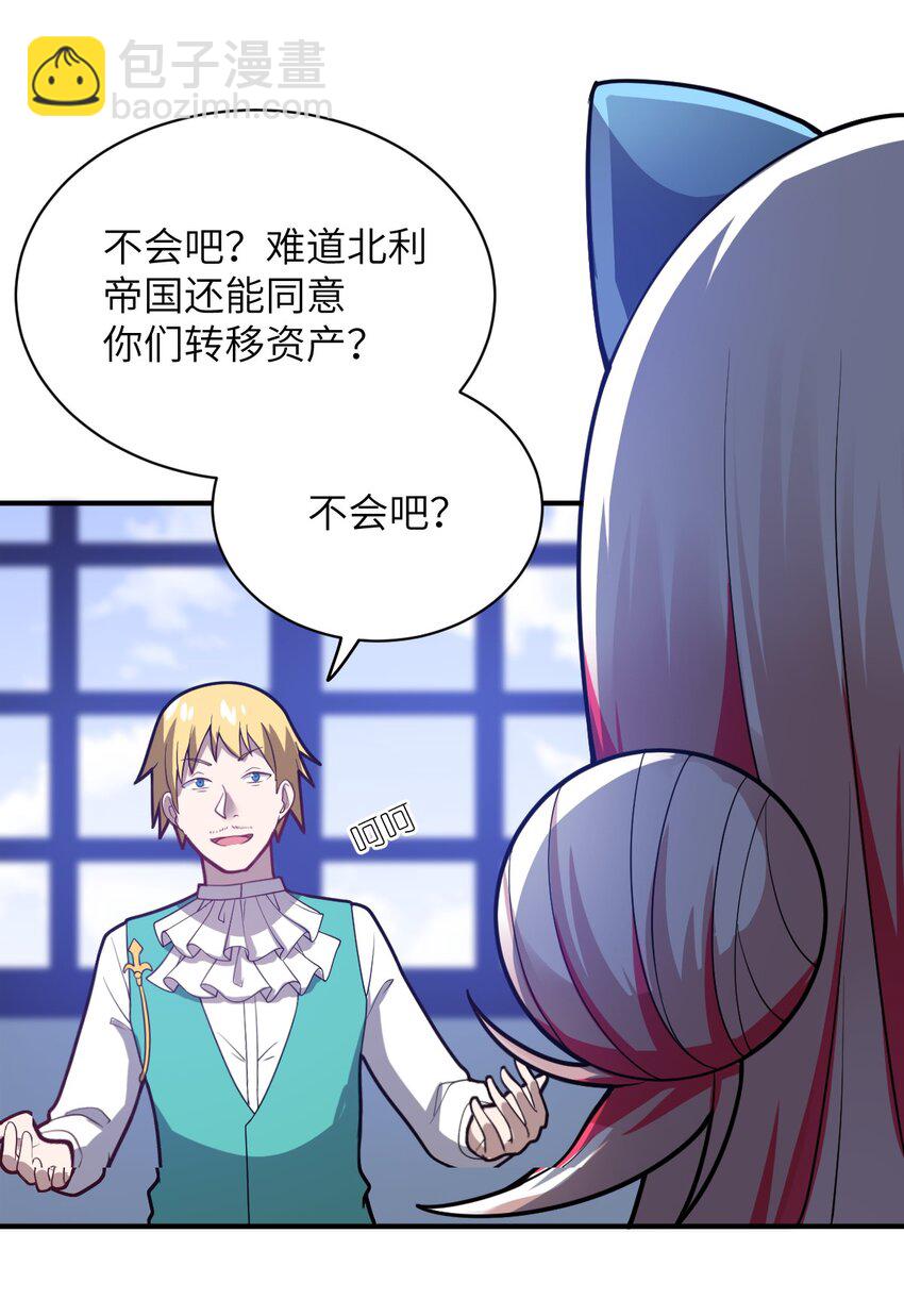 043 真正的目标(1/2)-第48话