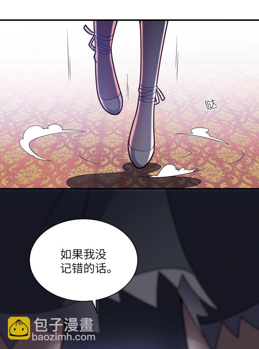 045 禁忌-第50话
