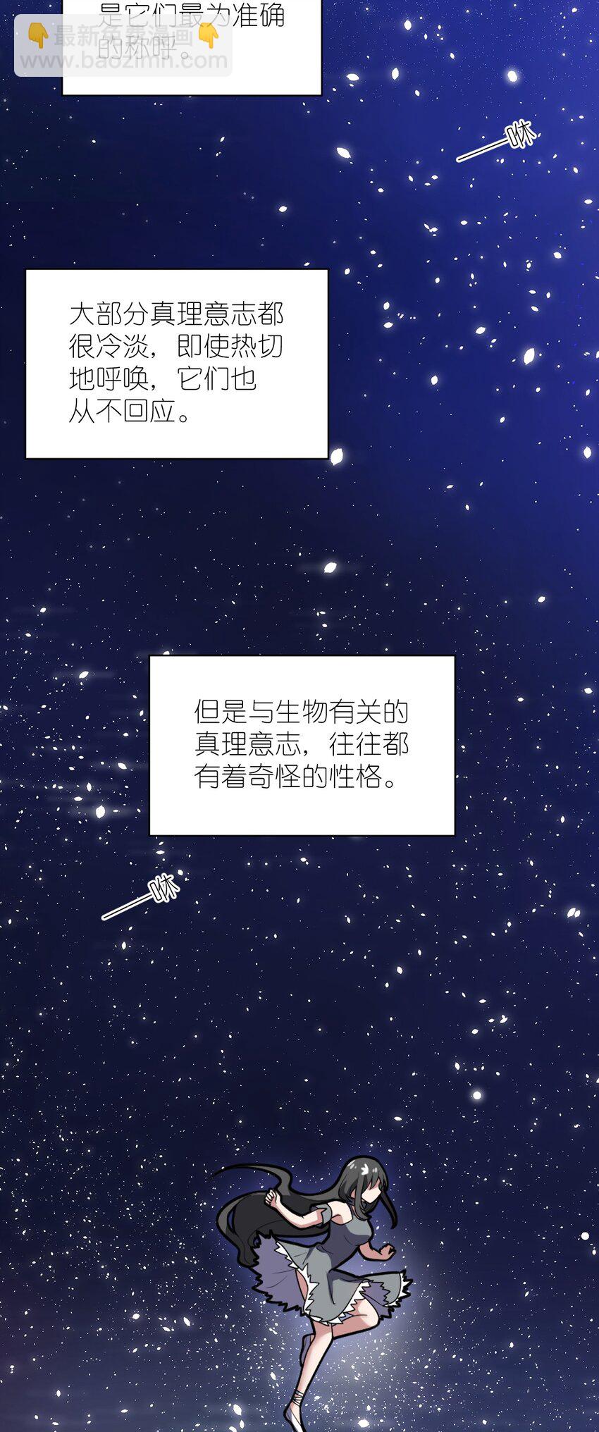 045 禁忌-第50话