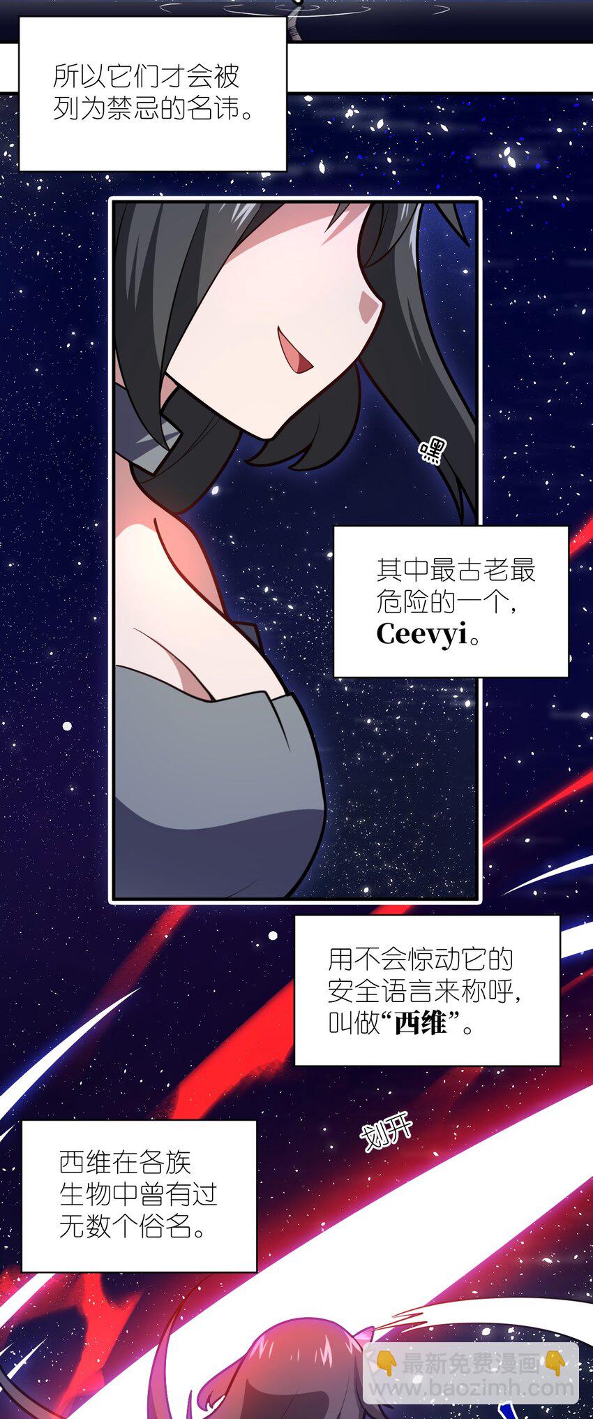 045 禁忌-第50话