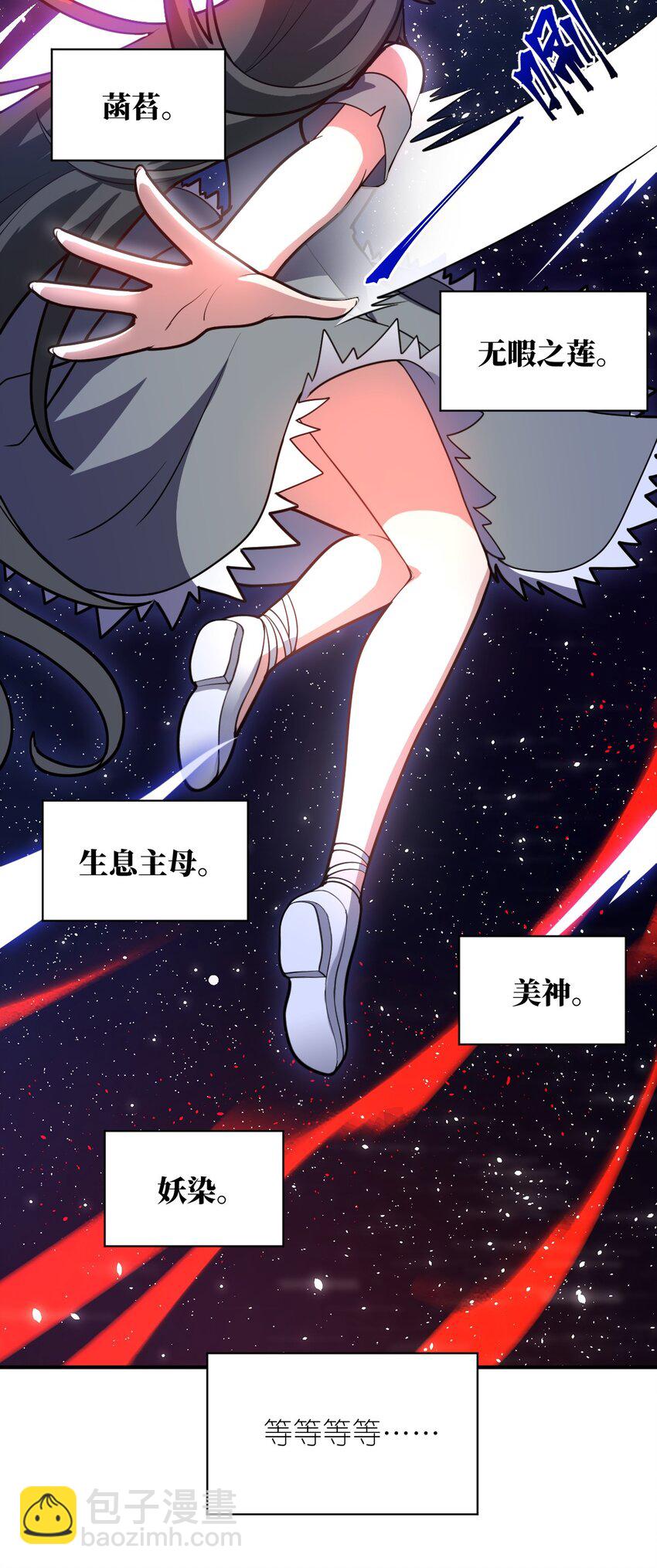 045 禁忌-第50话