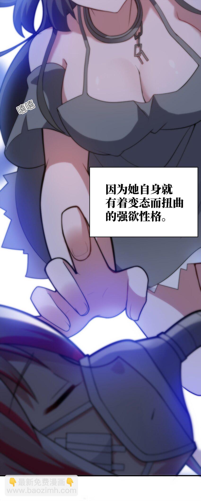 045 禁忌-第50话