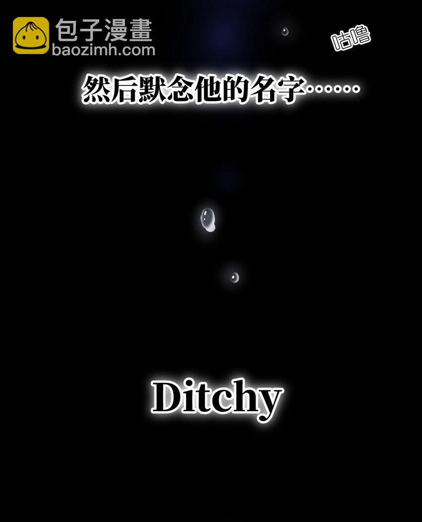 045 禁忌-第50话
