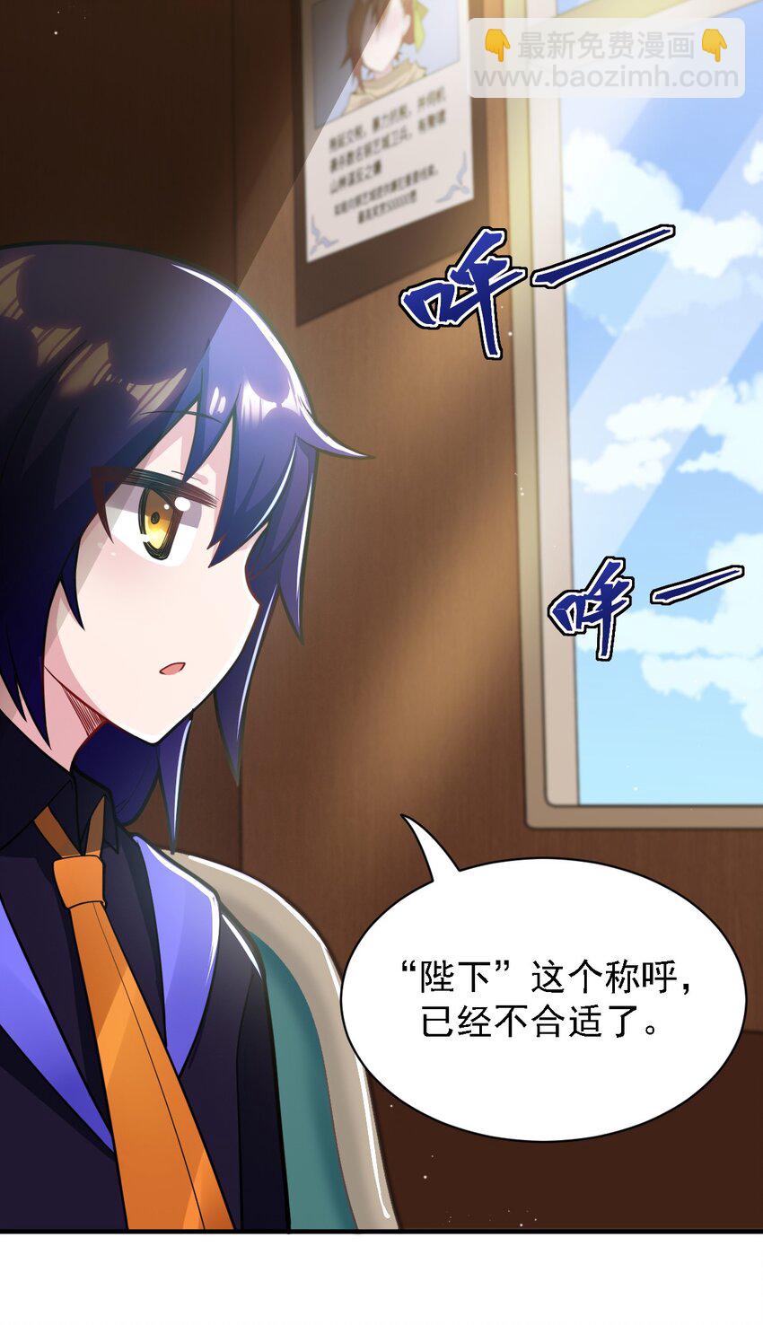 005 为了省钱，做一枚可爱的小男孩(1/2)-第6话