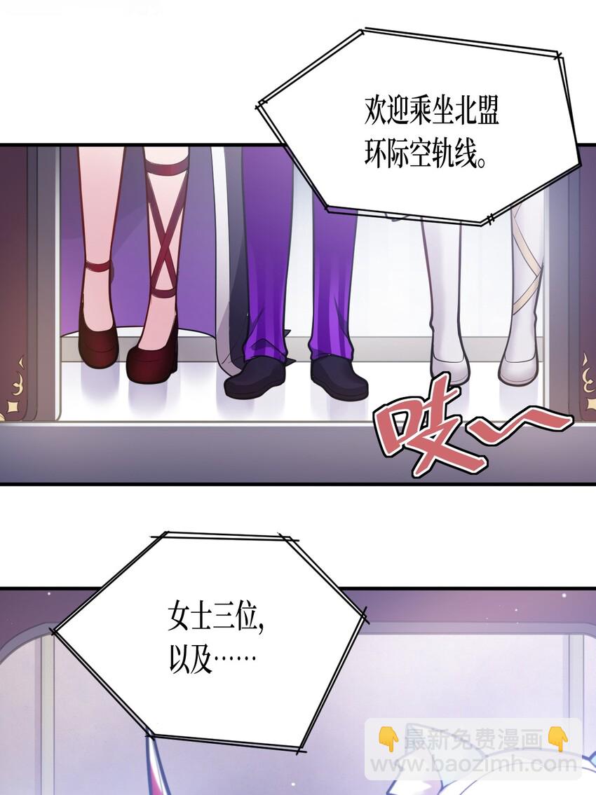 005 为了省钱，做一枚可爱的小男孩(1/2)-第6话