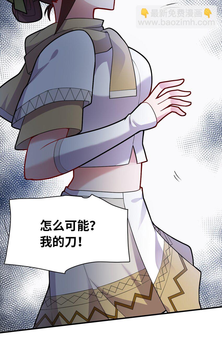 005 为了省钱，做一枚可爱的小男孩(1/2)-第6话