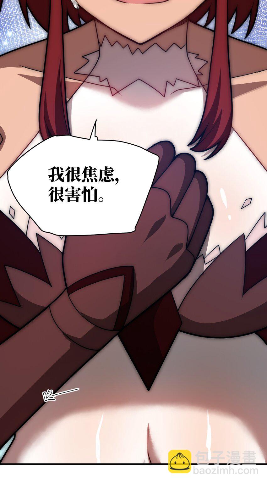 047 重生之月-第52话