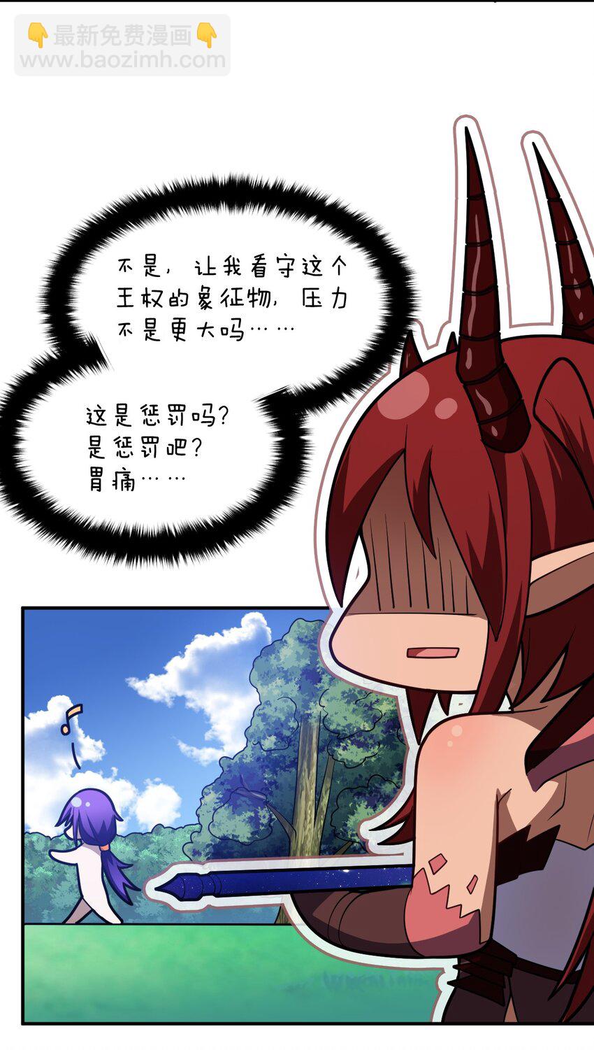 047 重生之月-第52话